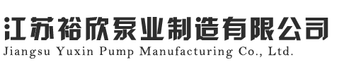 潛水攪拌機